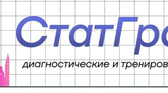 работа статград