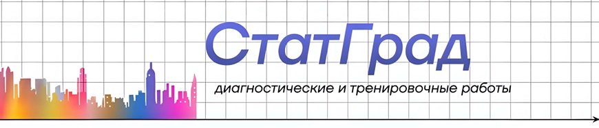 работа статград