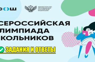 олимпиада по математике
